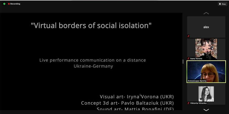 "Віртуальні кордони соціальної ізоляції";